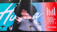 Lagu Everything U Are mengantarkan Hindia meraih penghargaan Music Awards Japan 2026, kategori Indonesia Popular Music